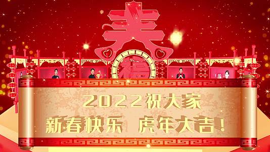 2022虎年喜庆中国风企业年会三维春晚片头AE模板的预览图
